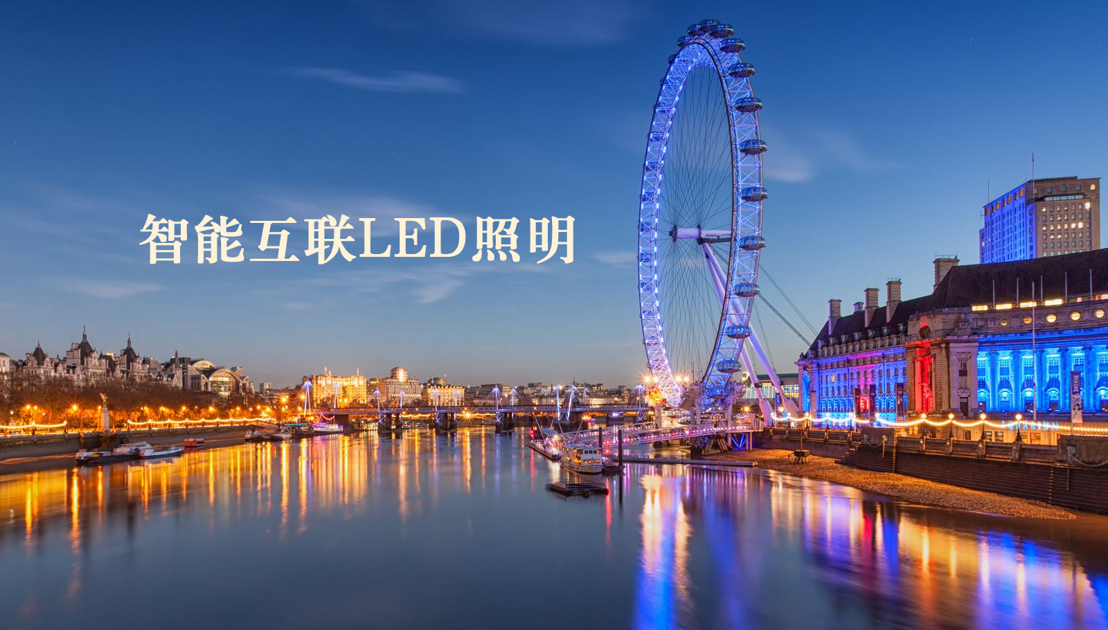 福州led灯具操逼插鸡巴网站